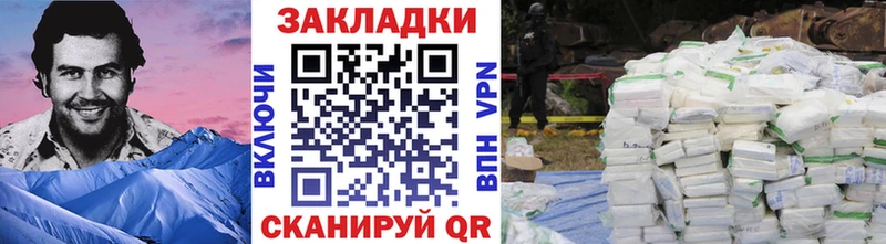 Магазин наркотиков Бобров АМФ  Cocaine  блэк спрут зеркало  Гашиш  Меф 