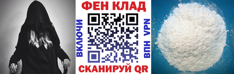 Амфетамин Premium Бобров
