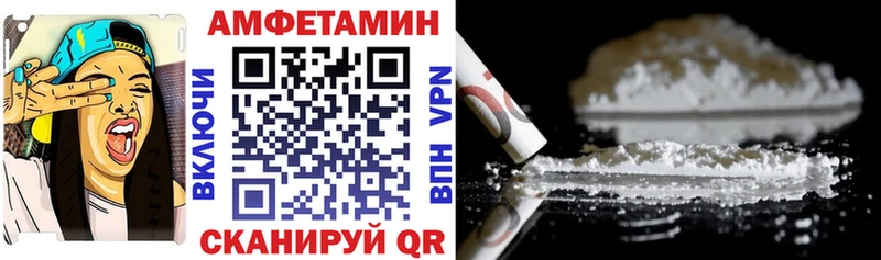 АМФЕТАМИН Розовый  закладка  Бобров 