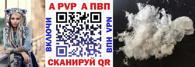 mega ссылка  Бобров  Alpha PVP Crystall 