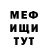 Кетамин VHQ Kreektoon #0900