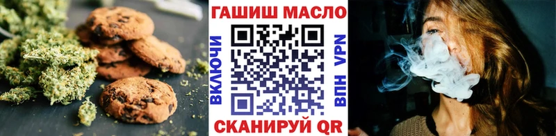 Cannafood марихуана  Бобров 
