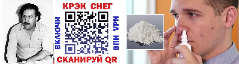 магазин продажи наркотиков Бобров Cocaine 98%