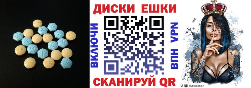 наркотики  Бобров  blacksprut вход  ЭКСТАЗИ ешки 