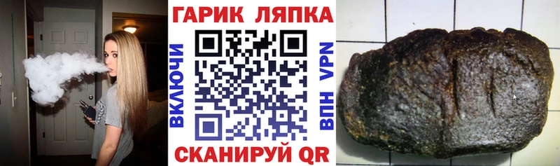 KRAKEN ссылки  Бобров  ГАШИШ hashish 