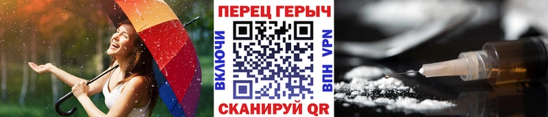 MEGA ссылка  Бобров  Героин герыч 