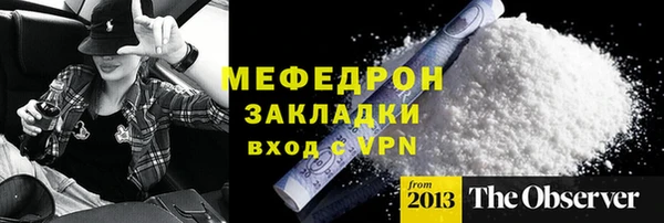 spice Медногорск