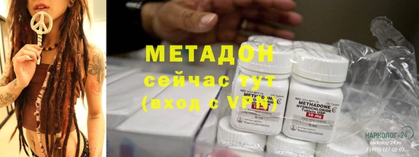 мяу мяу кристалл Белокуриха