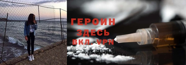 тгк Мегион