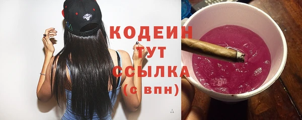 героин Магас