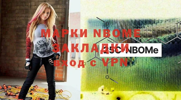 дмт Балашиха