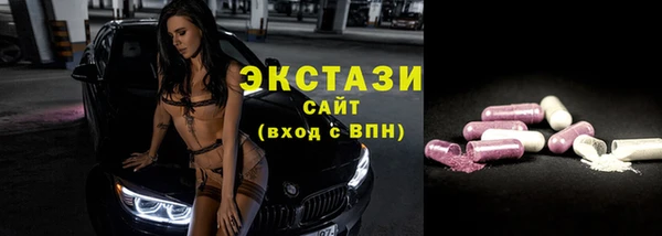 spice Медногорск