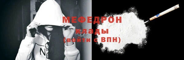spice Медногорск