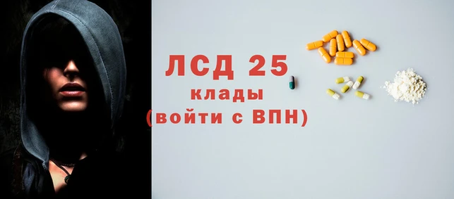 тгк Мегион