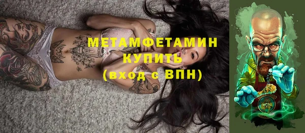 spice Медногорск