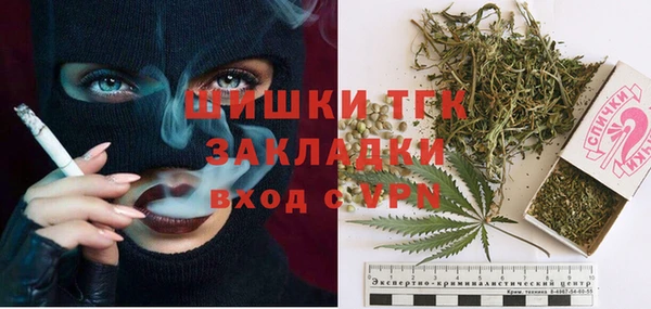 MDMA Premium VHQ Балахна