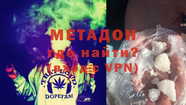 mdma Зеленокумск