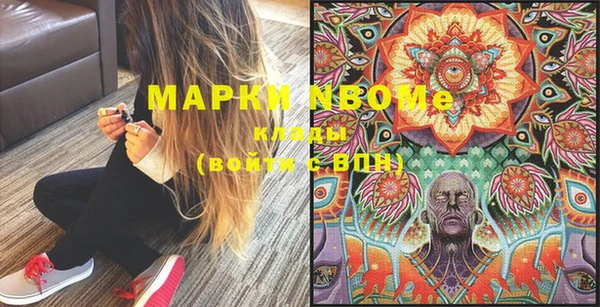 эйфоретик Чита