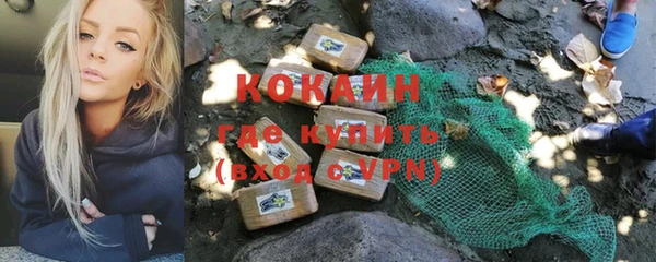 альфа пвп VHQ Костерёво