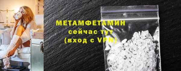 ALPHA-PVP Краснослободск