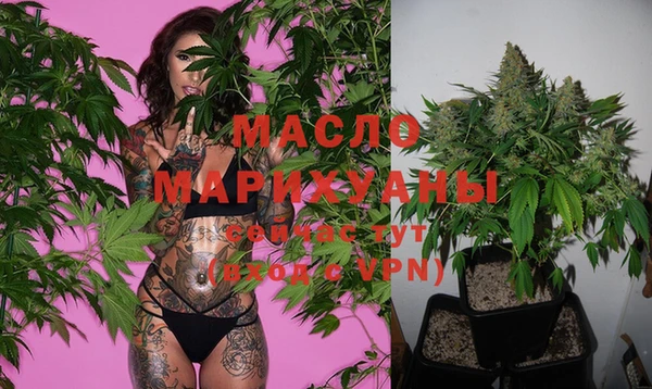 марихуана Нижний Тагил