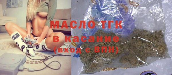 тгк Мегион
