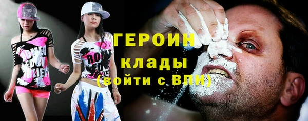 скорость Красноперекопск