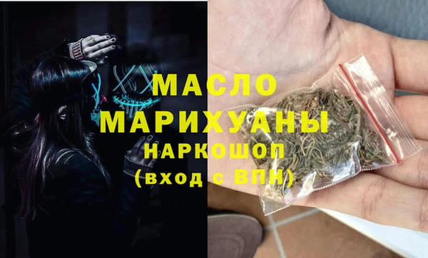 тгк Мегион