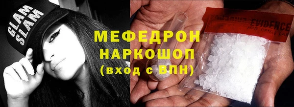 тгк Мегион