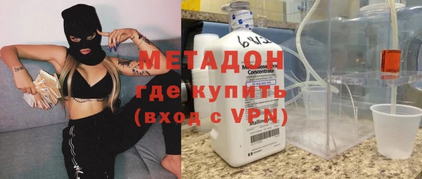 MDMA Premium VHQ Балахна
