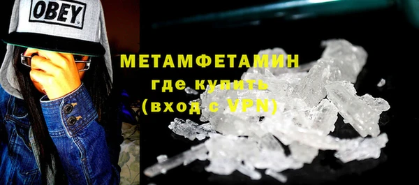 spice Медногорск