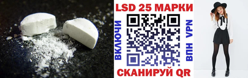 купить  сайты  это состав  Лсд 25 экстази кислота  Бобров 