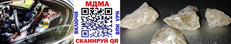 МДМА кристаллы  Бобров 