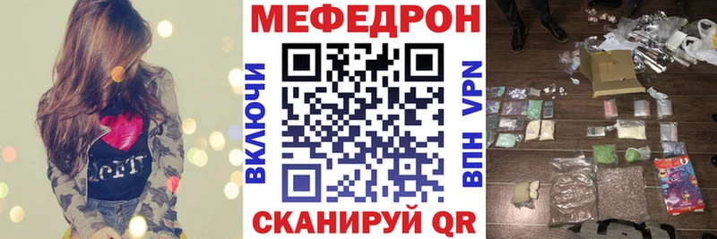 наркота  MEGA   Меф VHQ  Бобров 