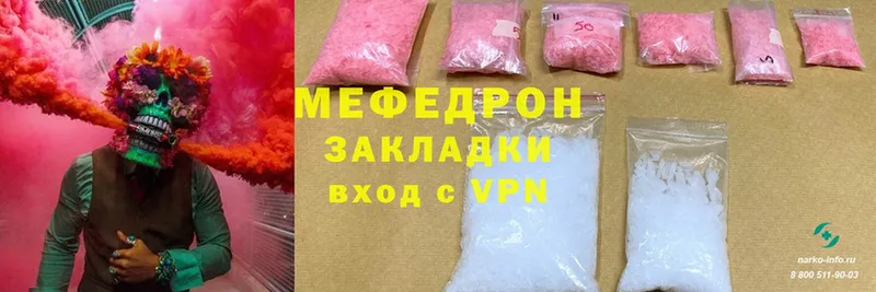 цена наркотик  Бобров  Меф mephedrone 