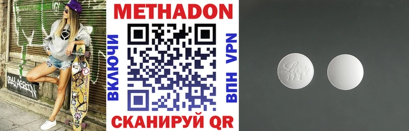 Метадон VHQ  сколько стоит  Бобров 