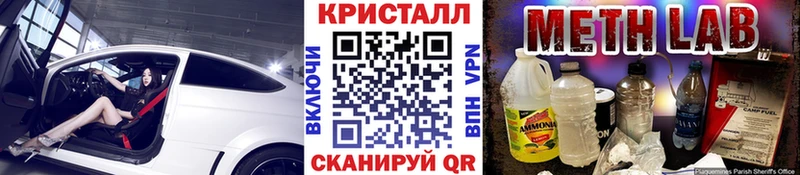 Метамфетамин пудра  Бобров 