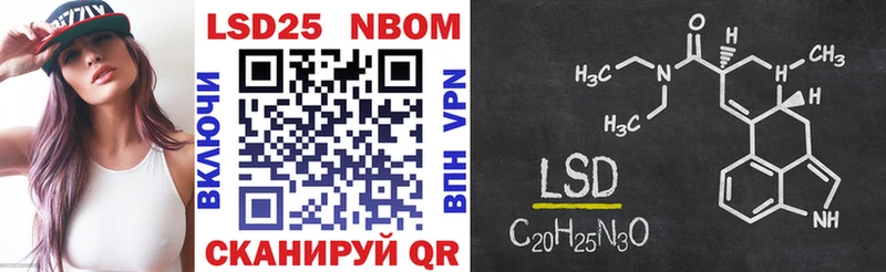 закладка  Бобров  Марки 25I-NBOMe 1,8мг 
