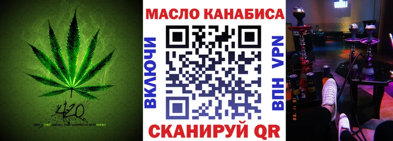 ТГК концентрат  Бобров 